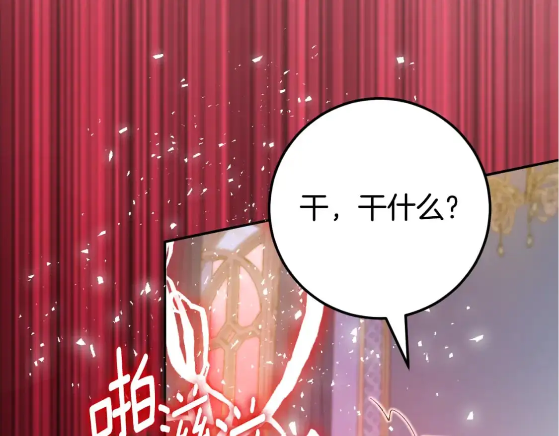 第96话 母亲的选择257