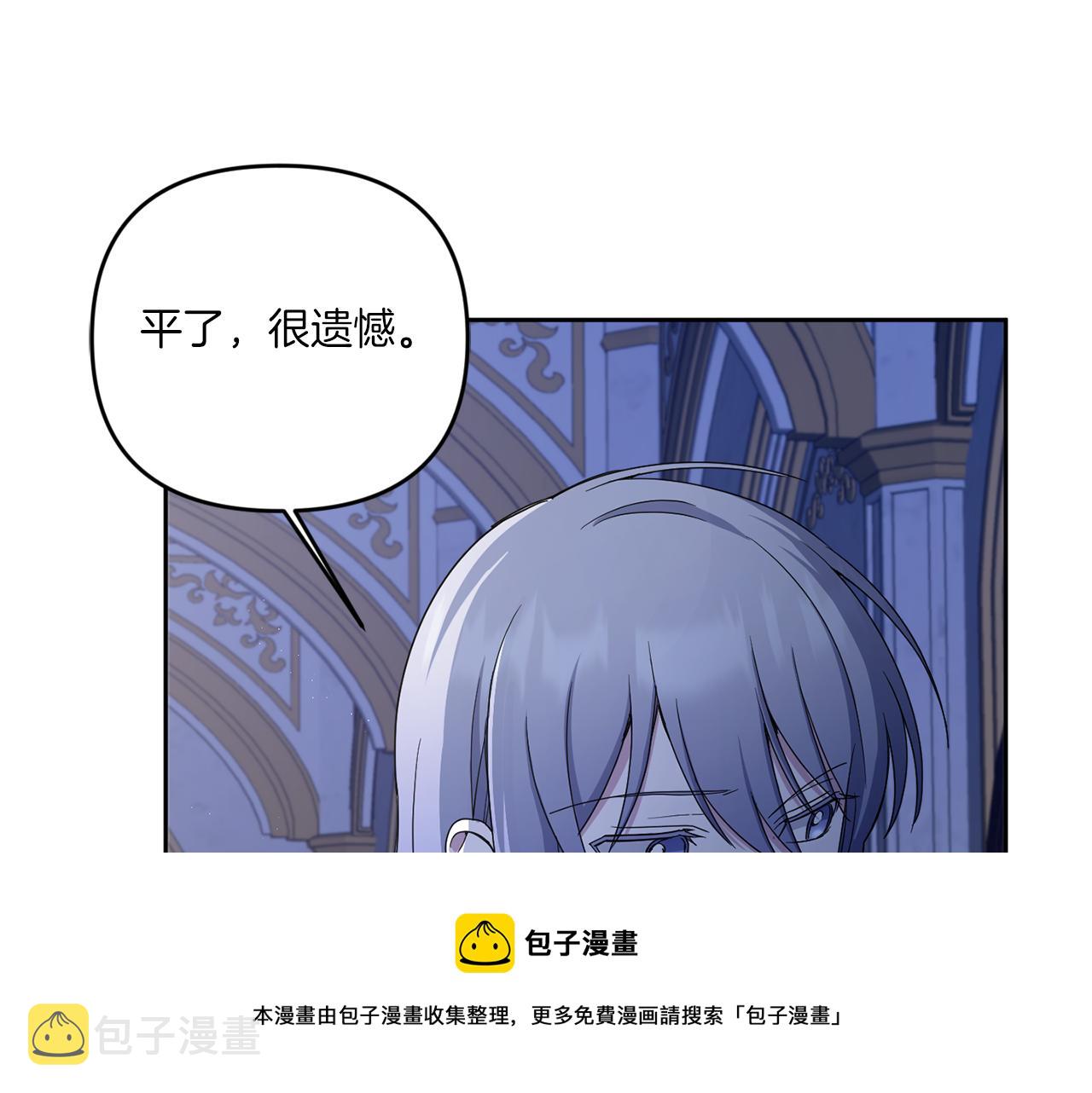 第44话 最幸福的小孩60