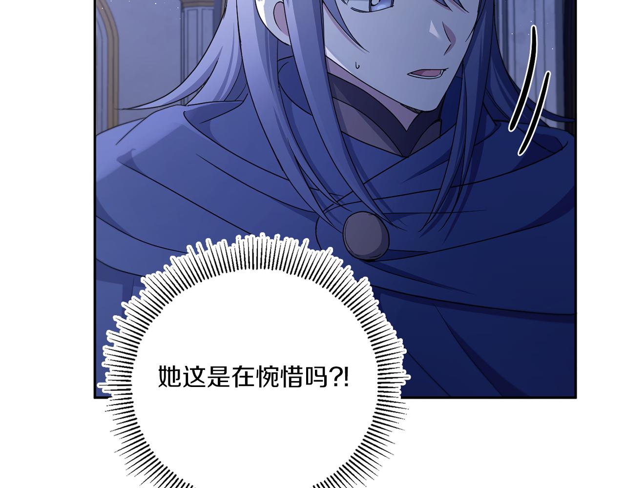 第44话 最幸福的小孩61