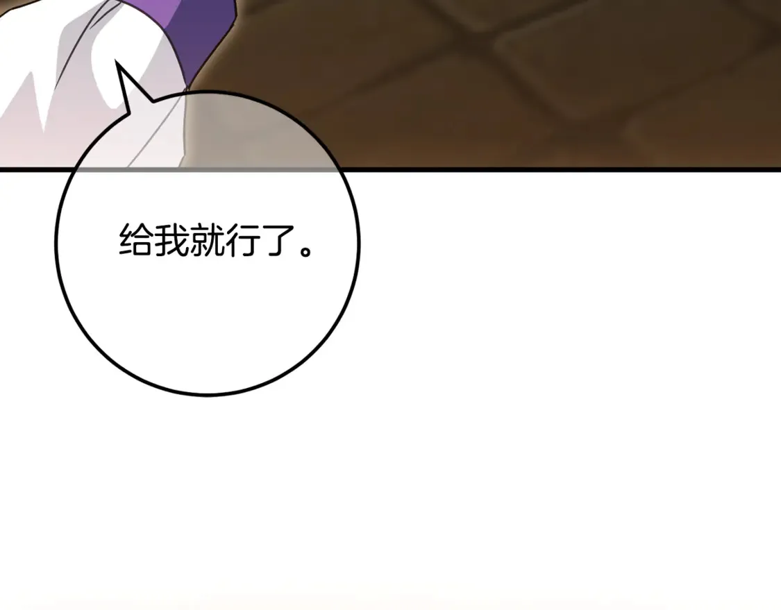 第110话 少女187