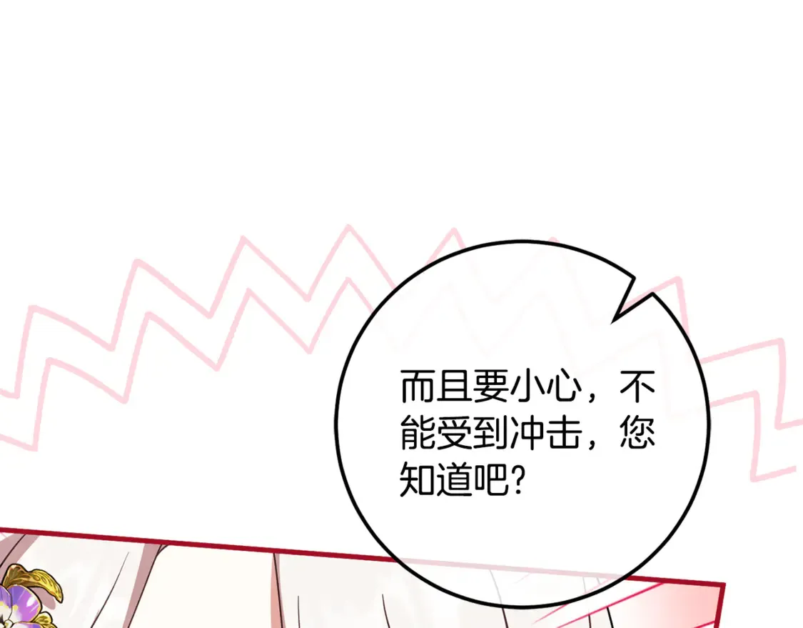 第110话 少女182