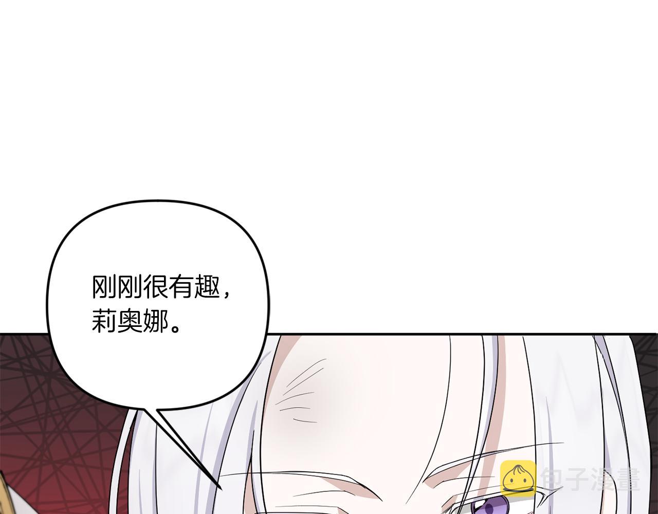 第40话 最强后盾83