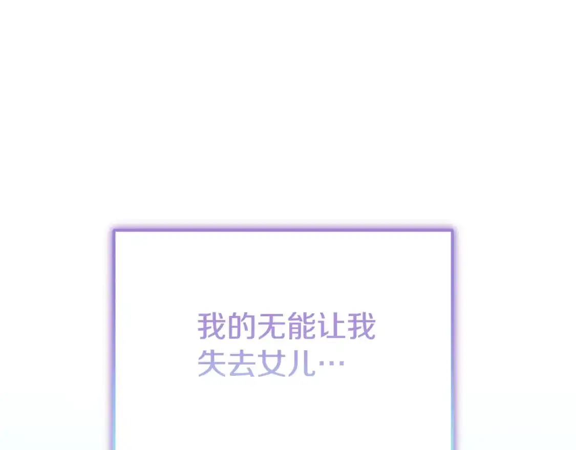 第95话 立刻查出真相8