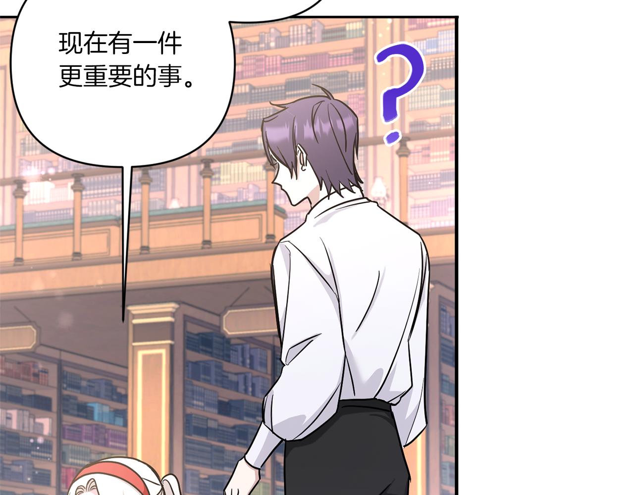 第57话 傲娇的皇女105