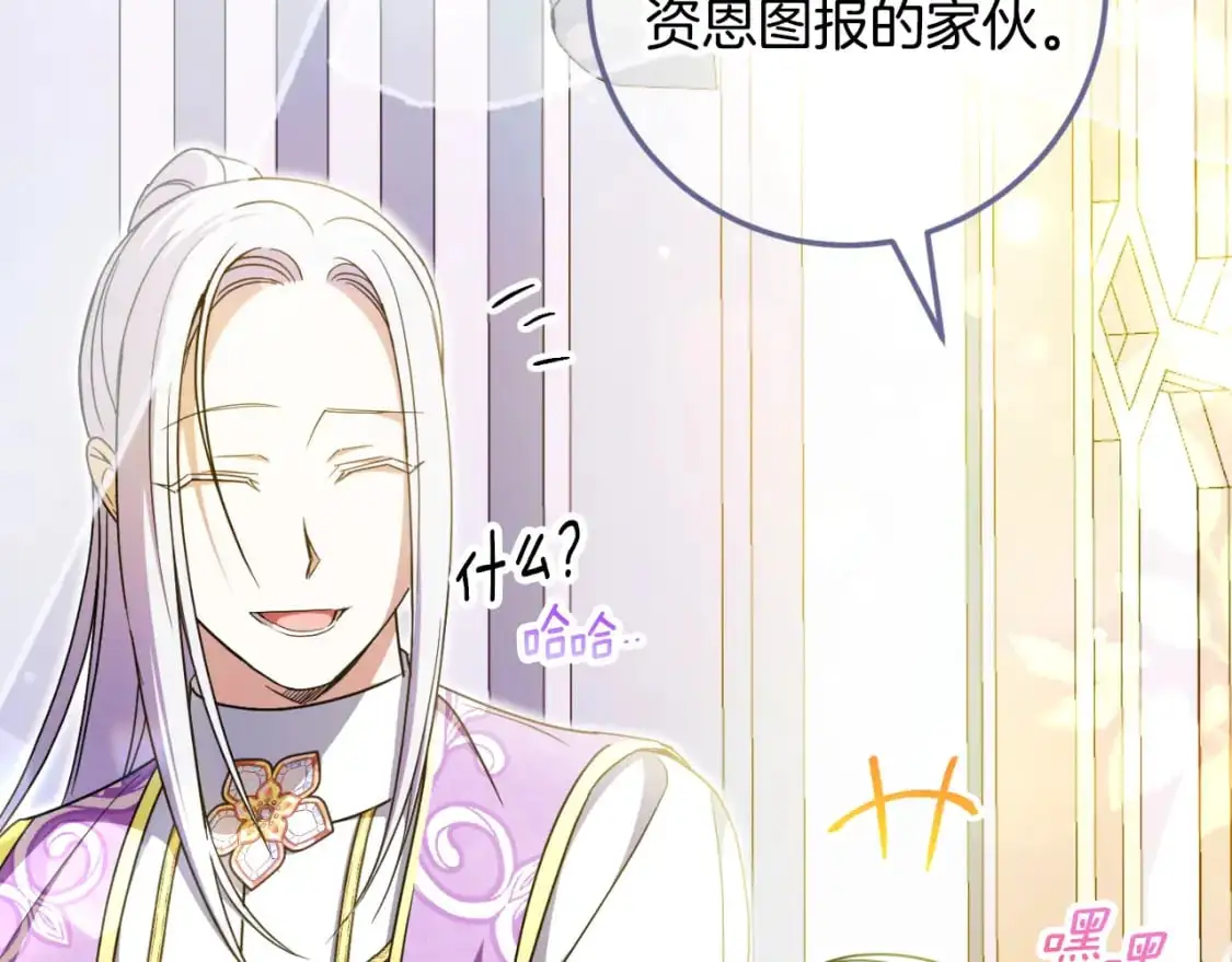 第85话 我帮你取89