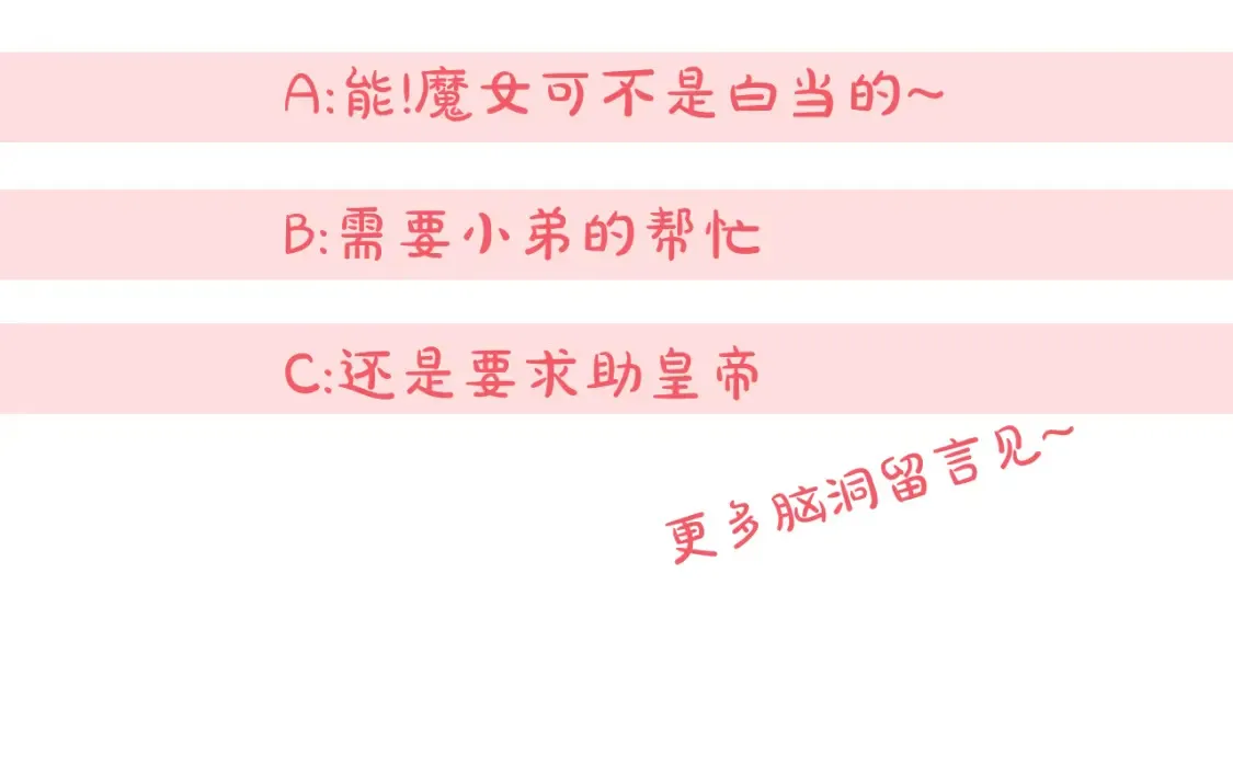 第106话 送别外公251