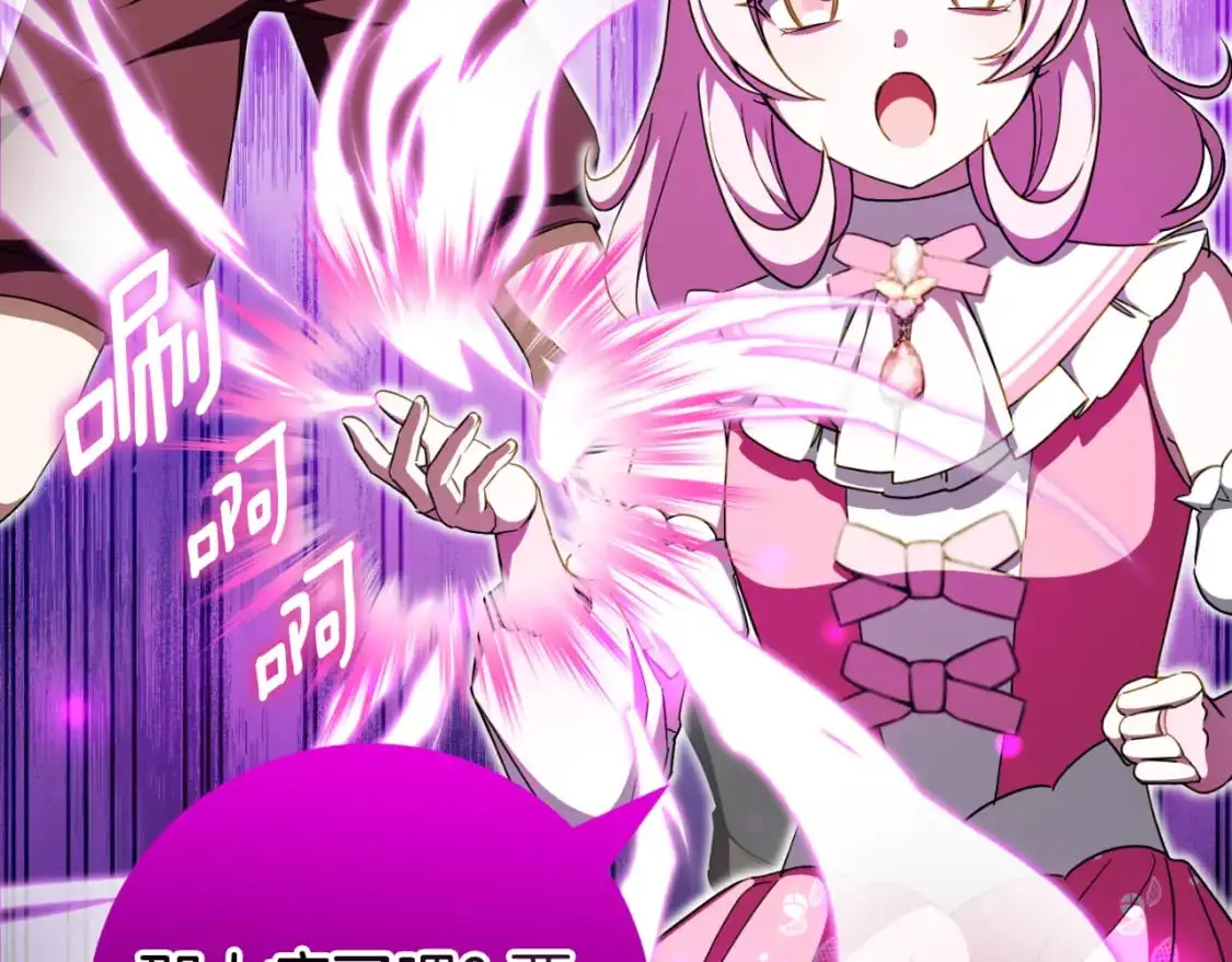第93话 外公被暗杀？102