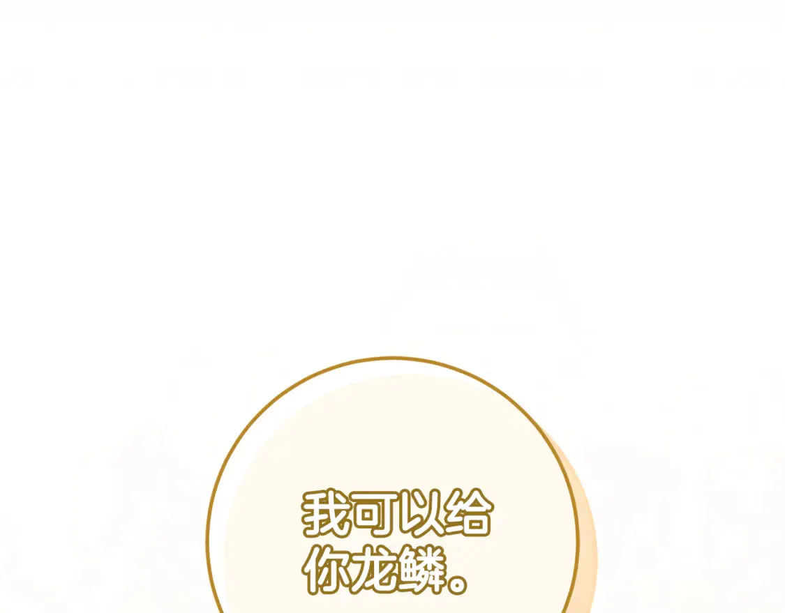 第113话 爸爸的安慰212