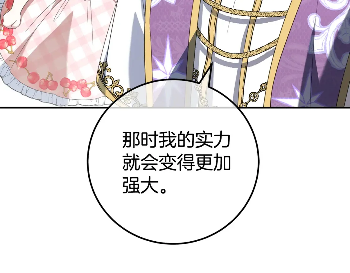 第114话 不可能的任务170
