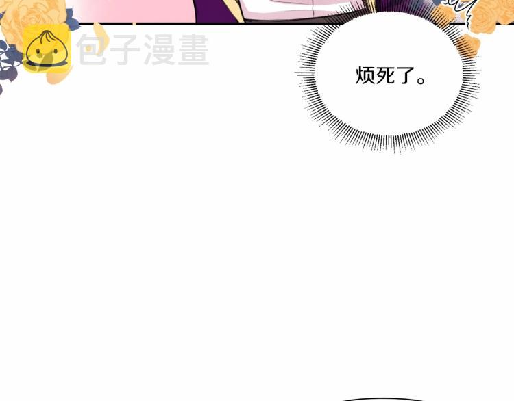第10话 妹妹，不要嫌弃我！37