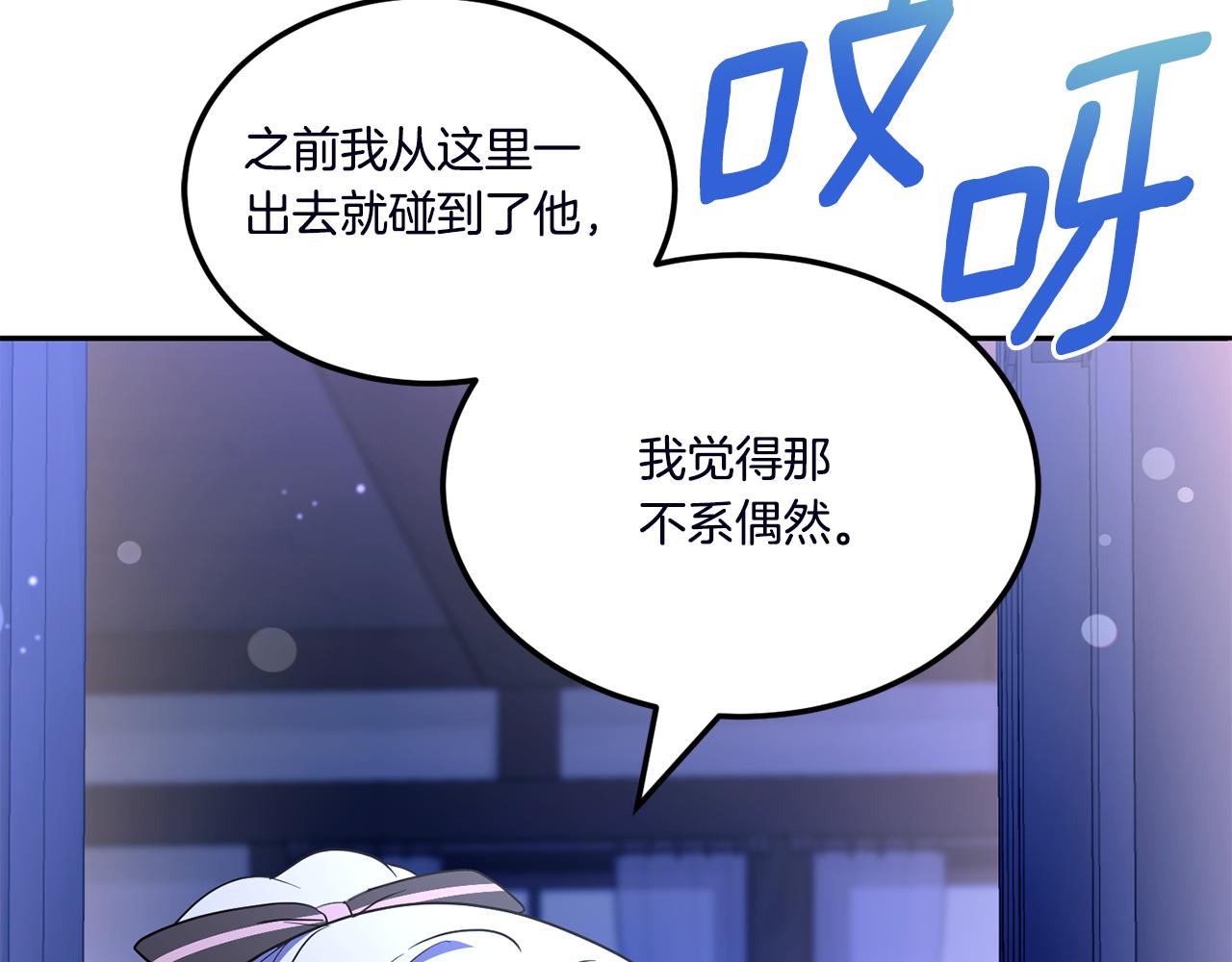 第67话 团聚时刻13