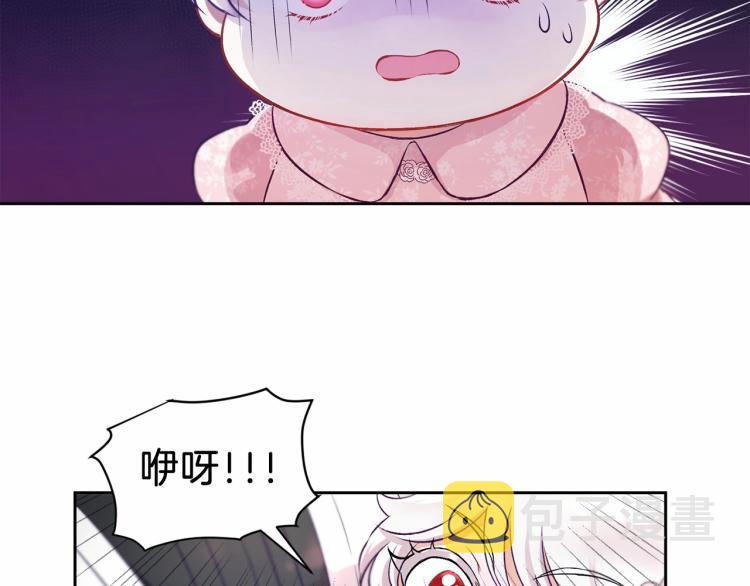 第2话 惊呆皇帝老爹的魔力78