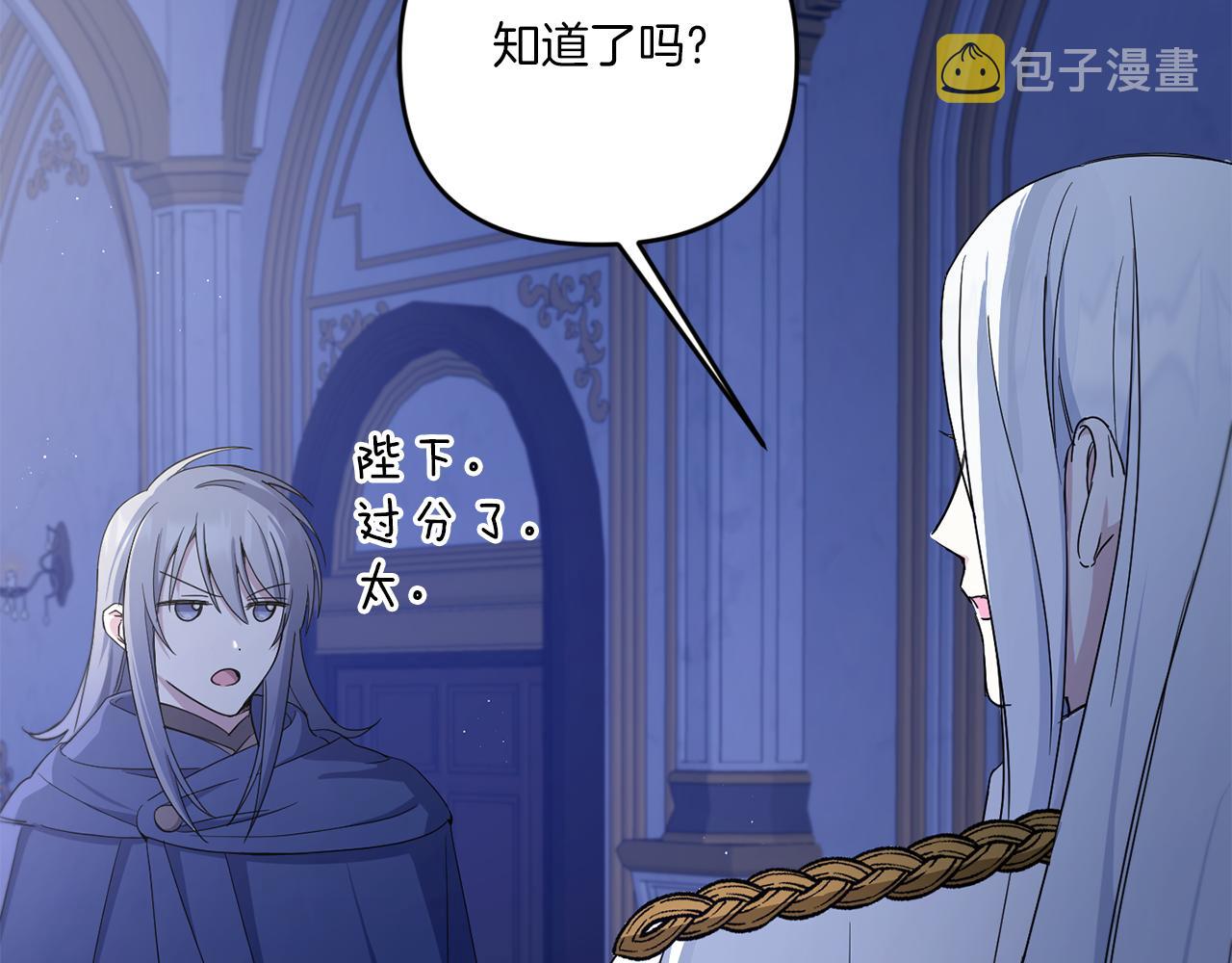 第44话 最幸福的小孩135