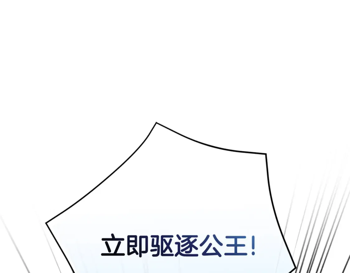 第104话 妈妈的遗物20