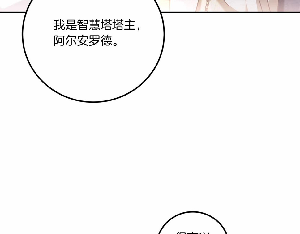 第84话 让人起死回生的方法101