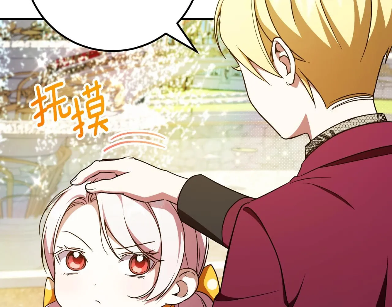 第88话 外公要来？97