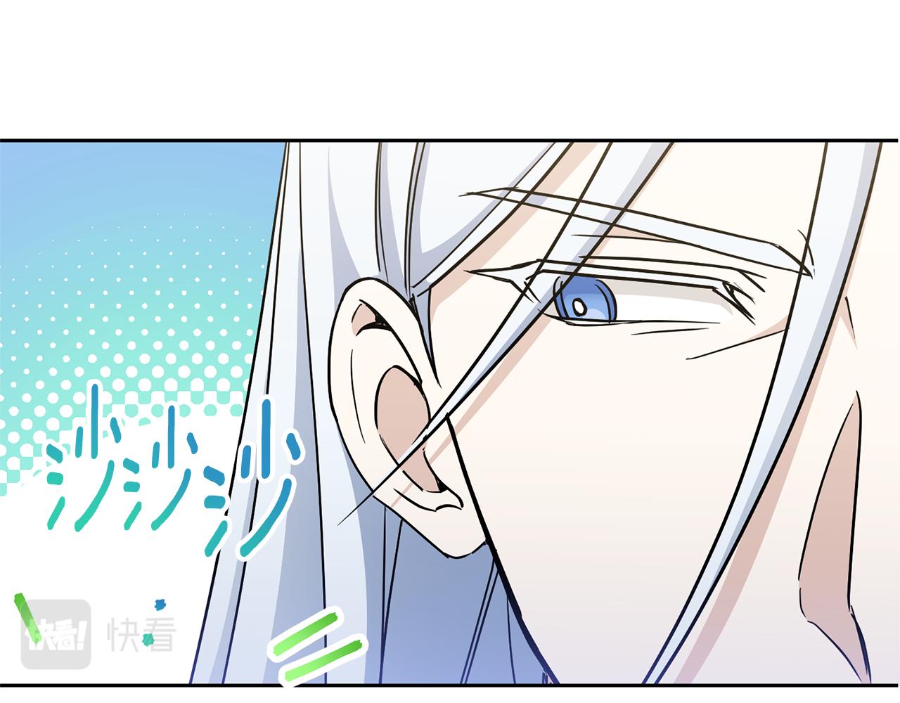 第71话 皇女失踪了？34