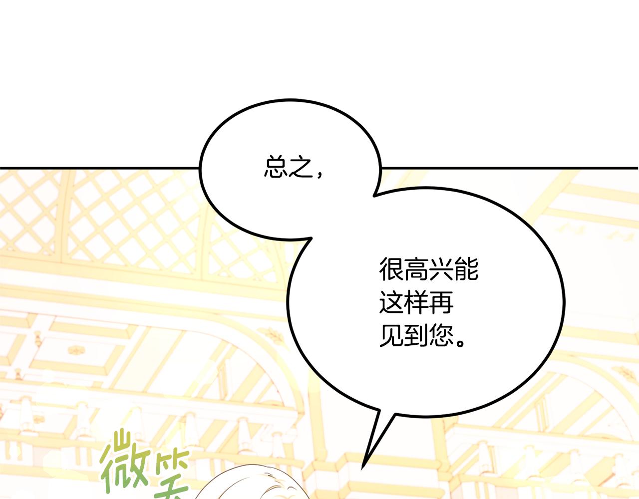 第64话 又见仇人129