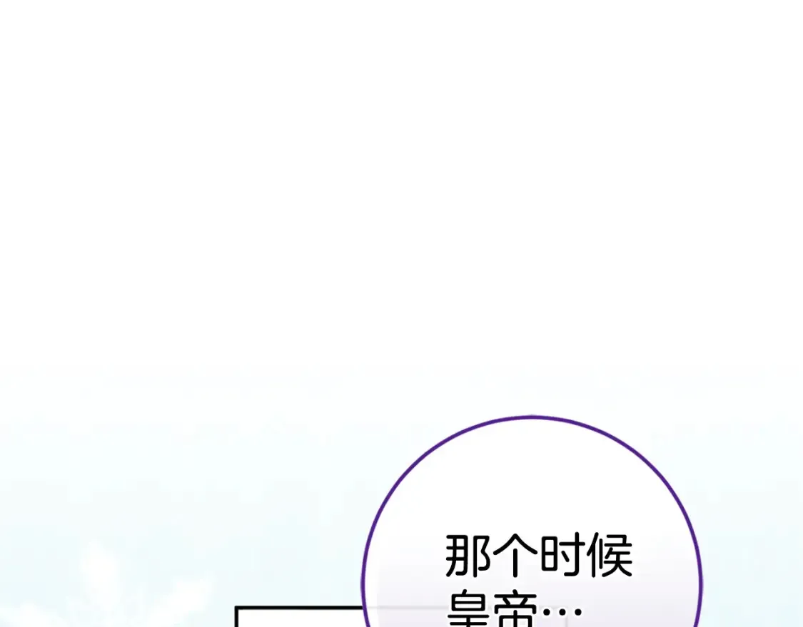 第104话 妈妈的遗物201