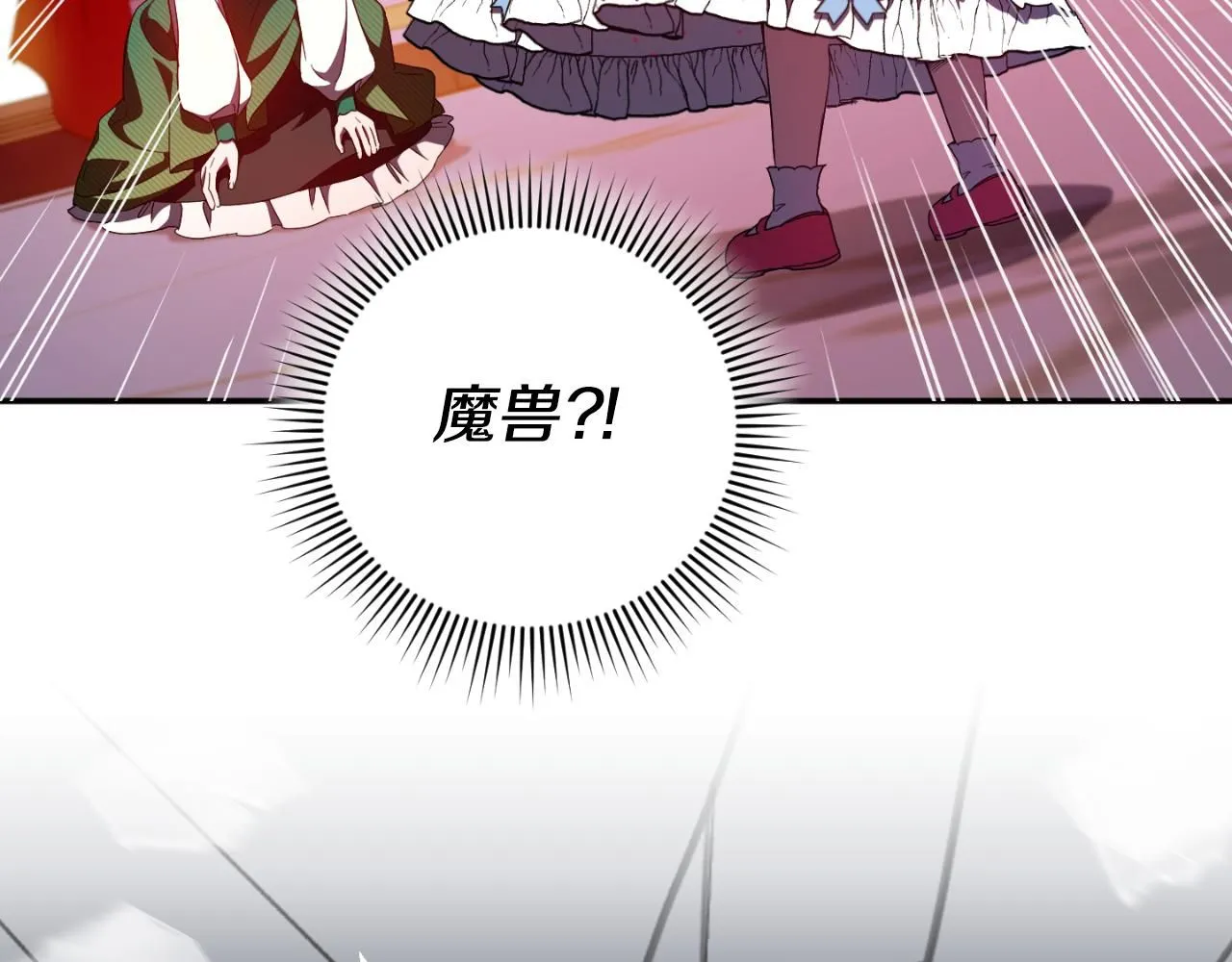 第86话 魔兽来袭128