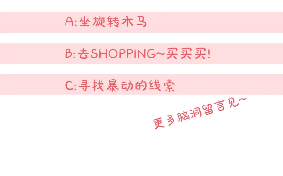 第107话 教皇欲暴动250