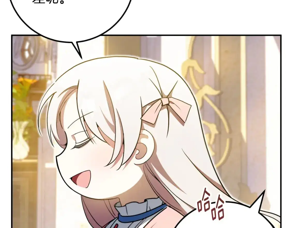 第85话 我帮你取126