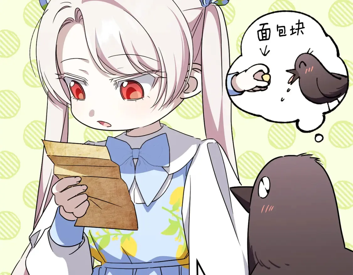 第105话 长大药水213