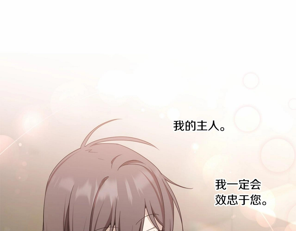 第84话 让人起死回生的方法39