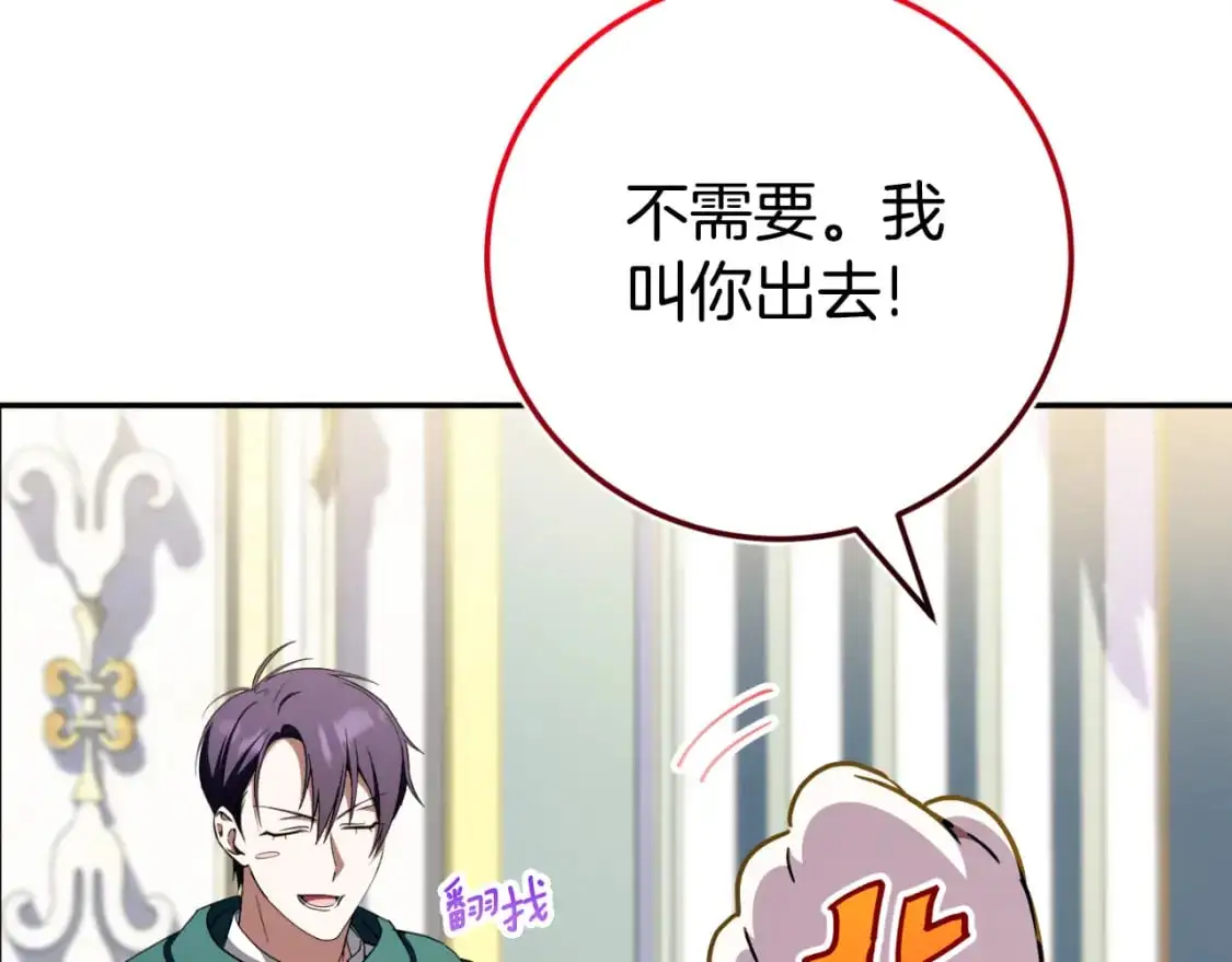 第96话 母亲的选择141