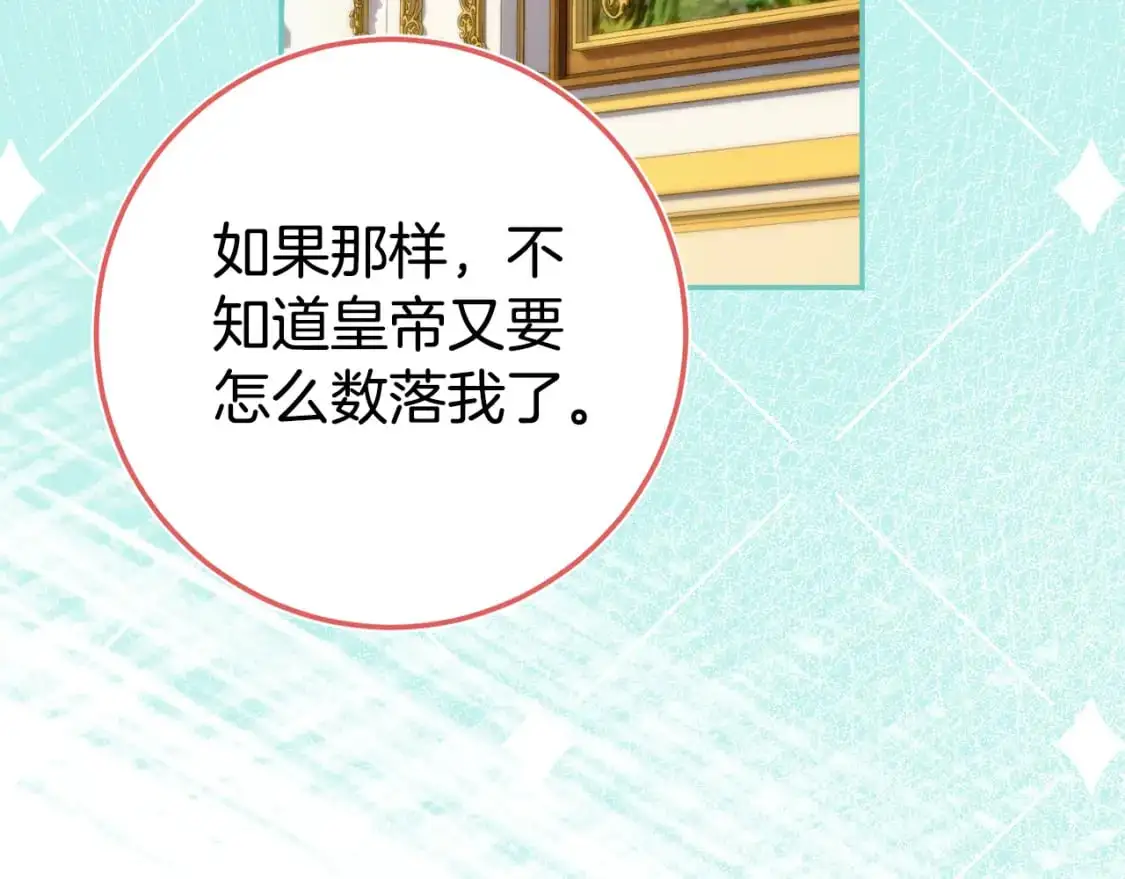 第100话 练级大成功93
