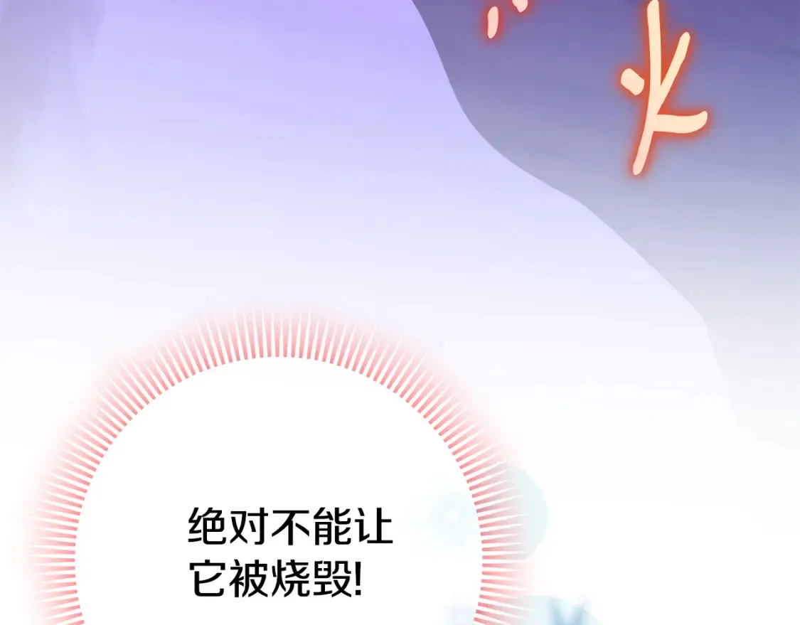 第103话 祖孙和解136