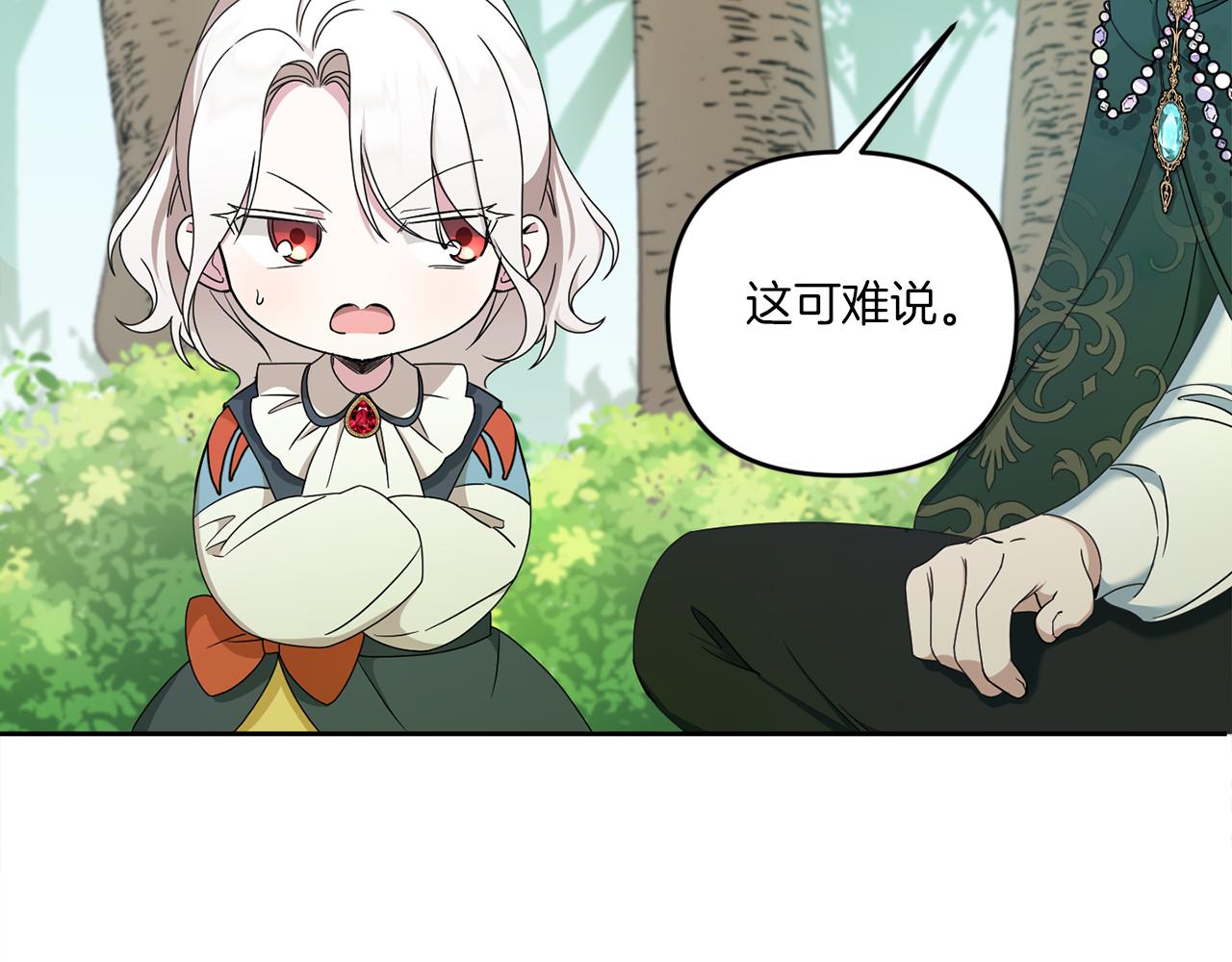 第49话 主动61