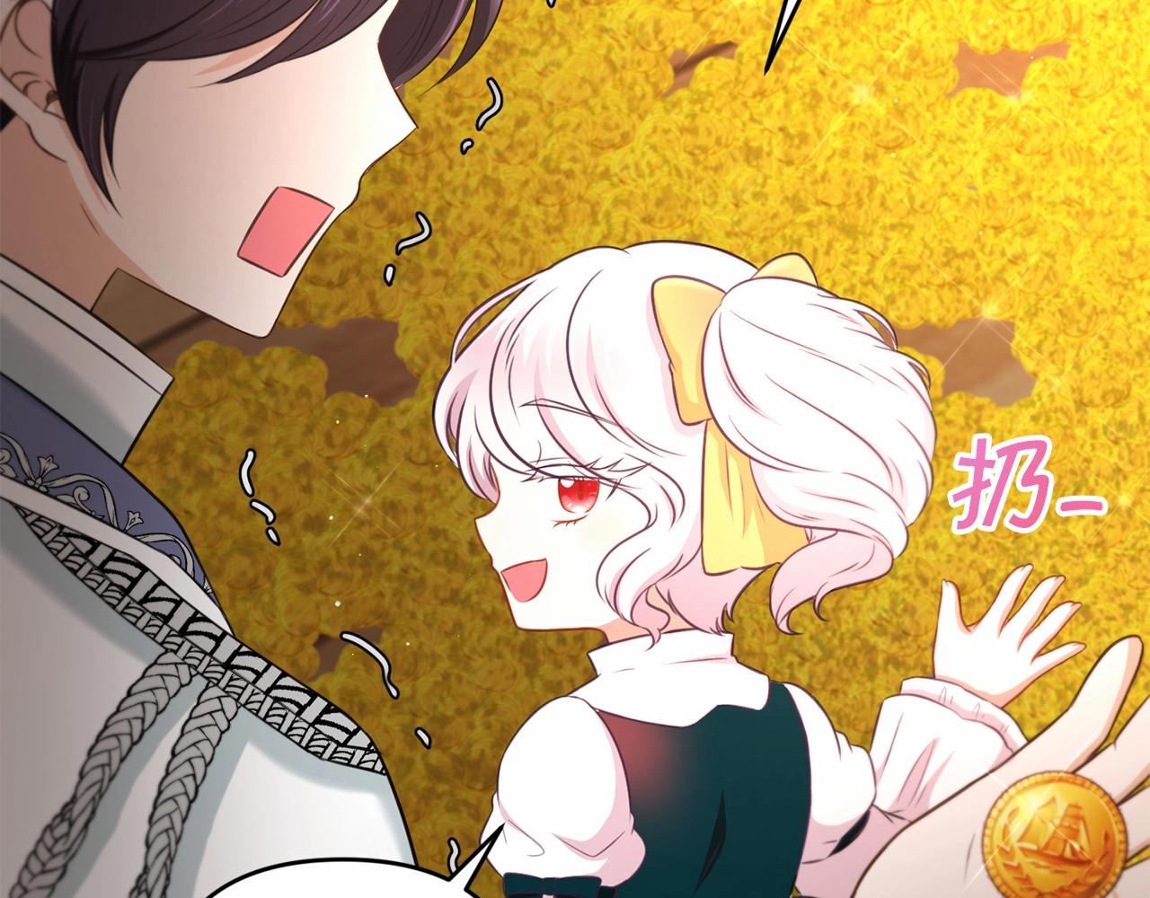 第31话 在我身边直至我成年158