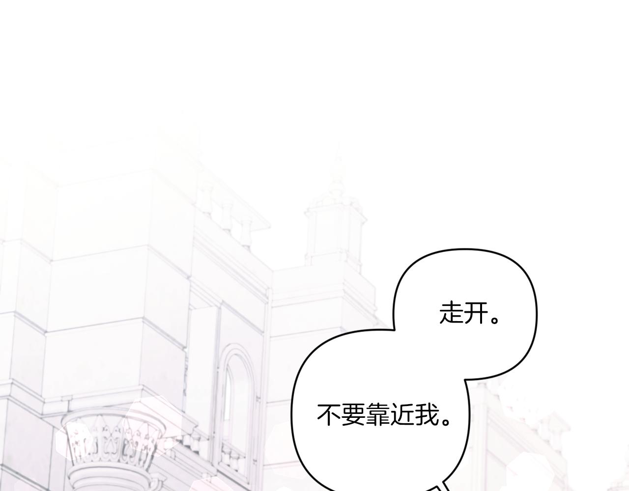 第59话 被假冒了122