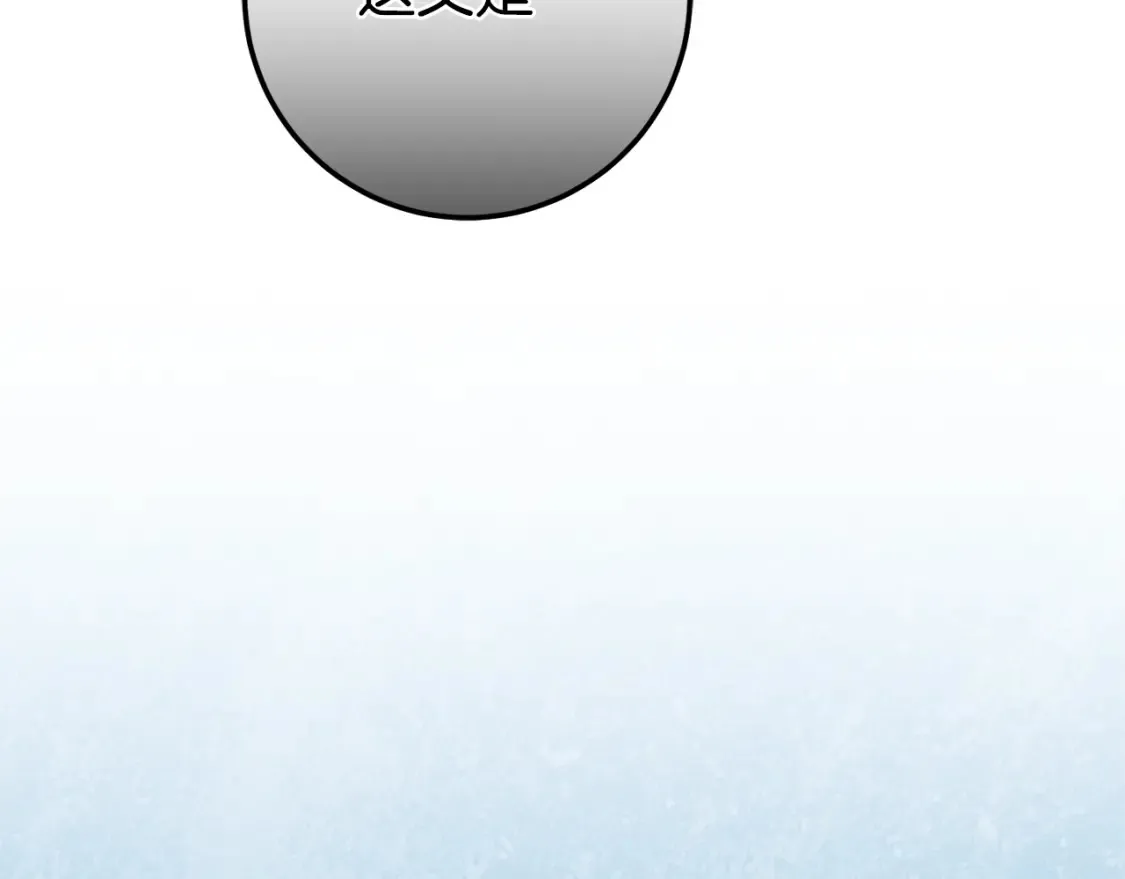 第105话 长大药水27