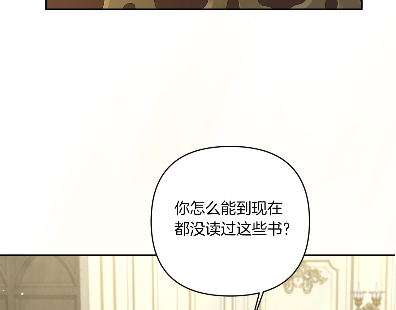 第52话 过分100