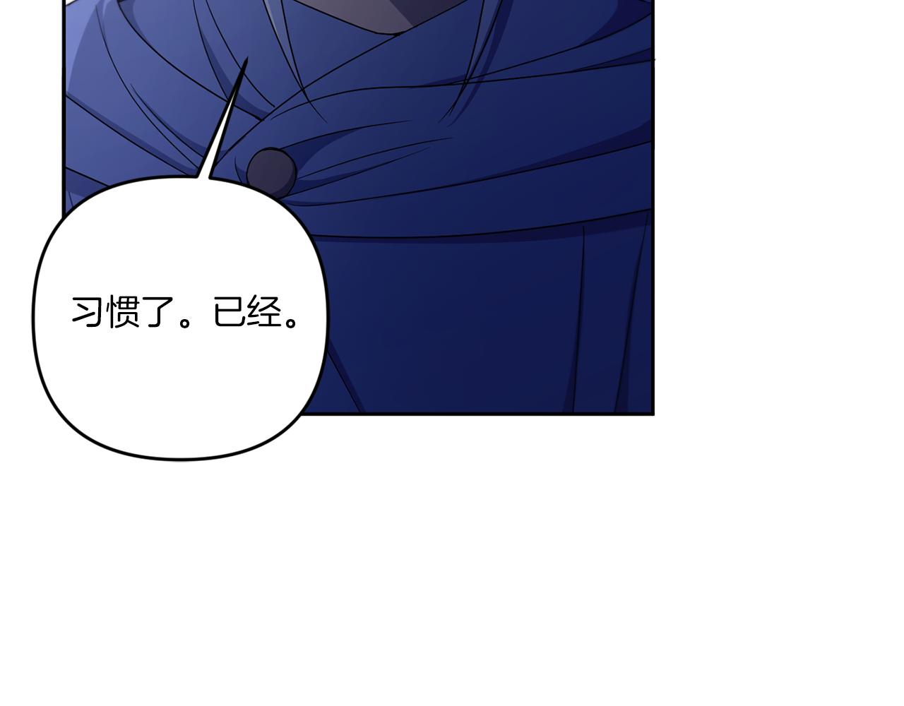 第44话 最幸福的小孩107