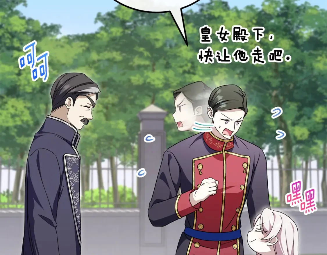第106话 送别外公179