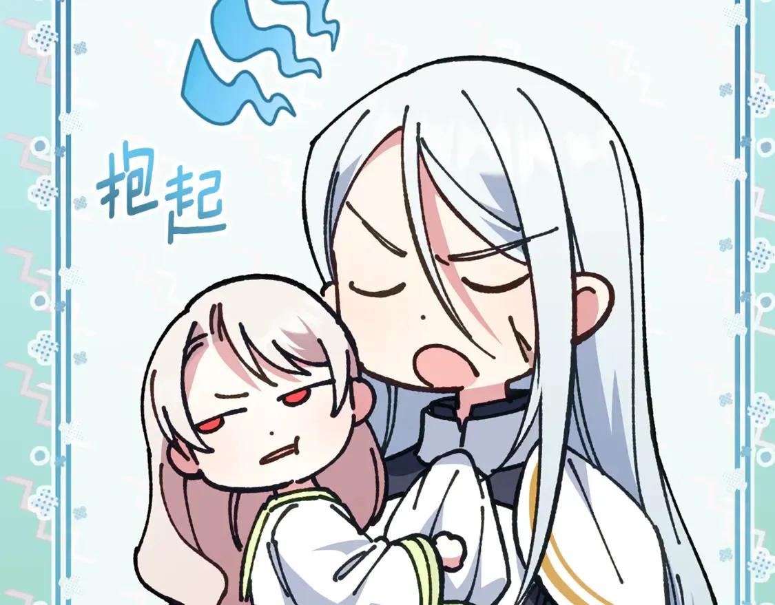 第113话 爸爸的安慰148