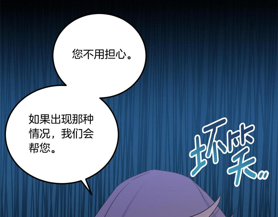 第78话 灵力测试185