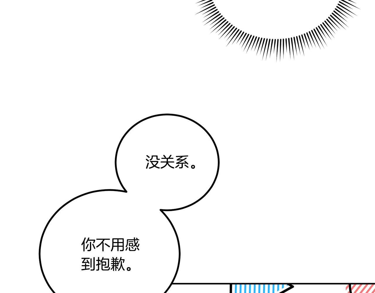 第74话 皇女生日啦！123