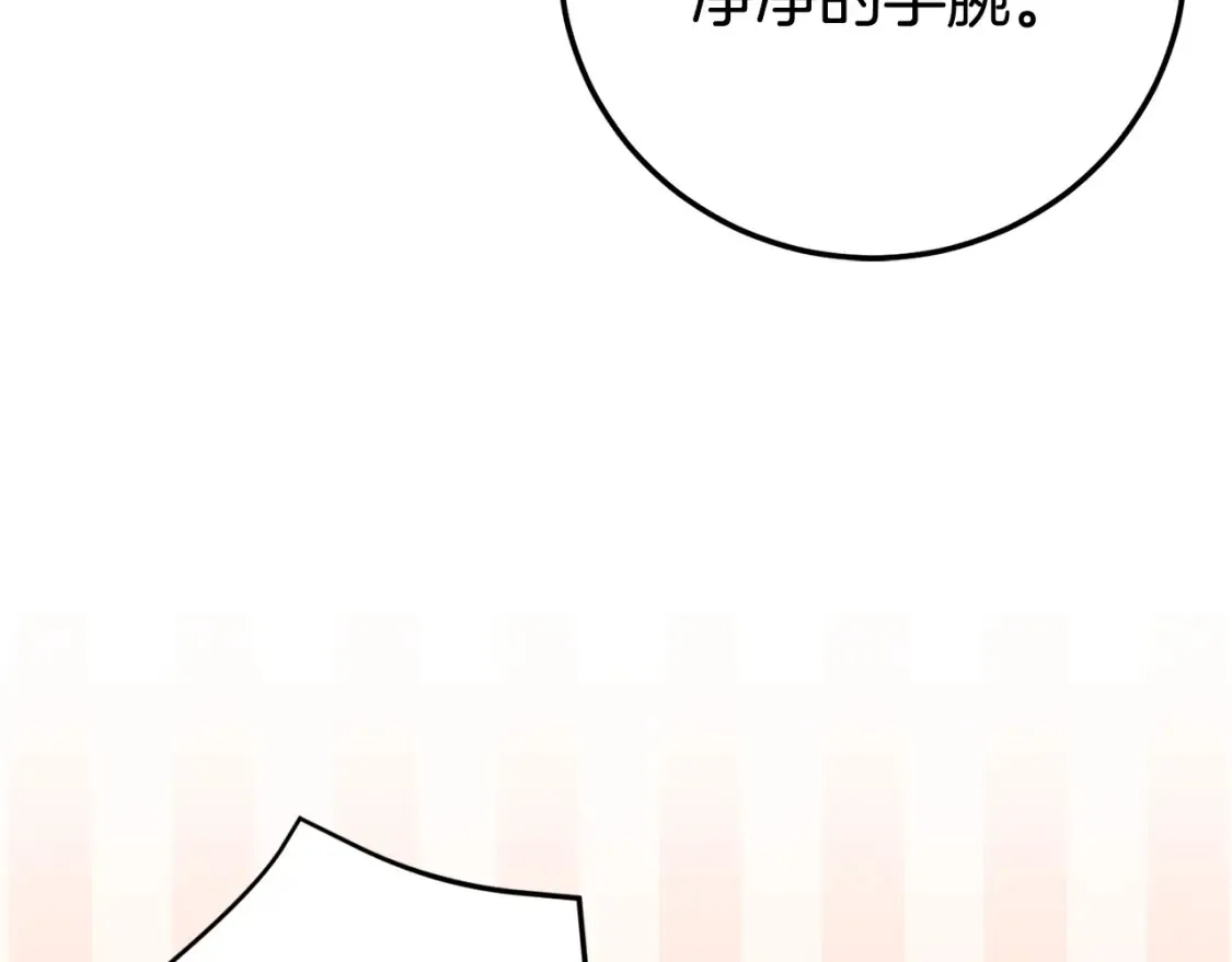 第107话 教皇欲暴动36