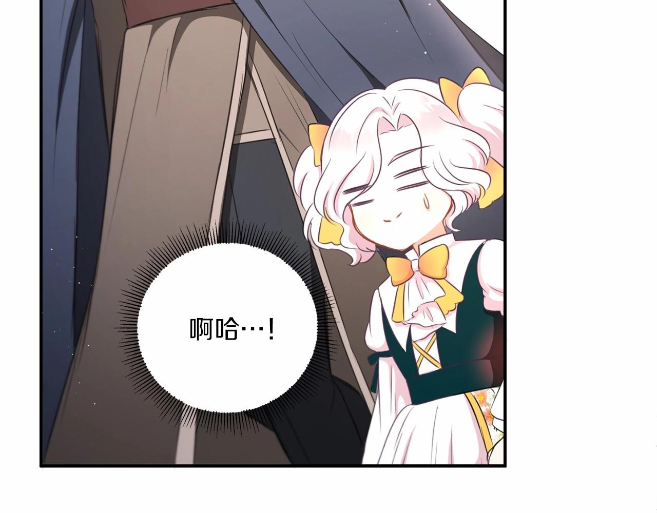 第29话 吃醋的样子真可爱95