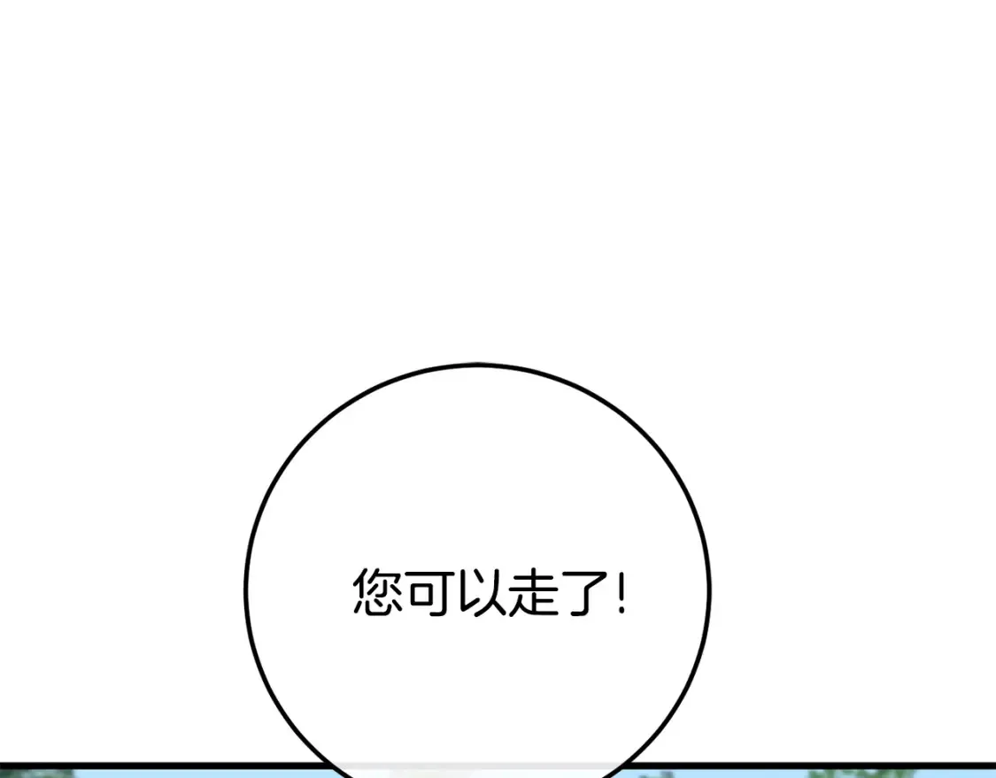 第106话 送别外公178