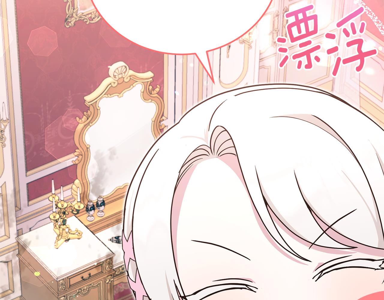 第60话 讨回公道！108