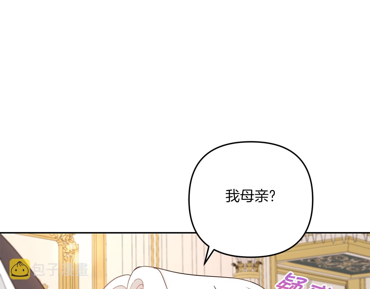 第2季·启 重生157
