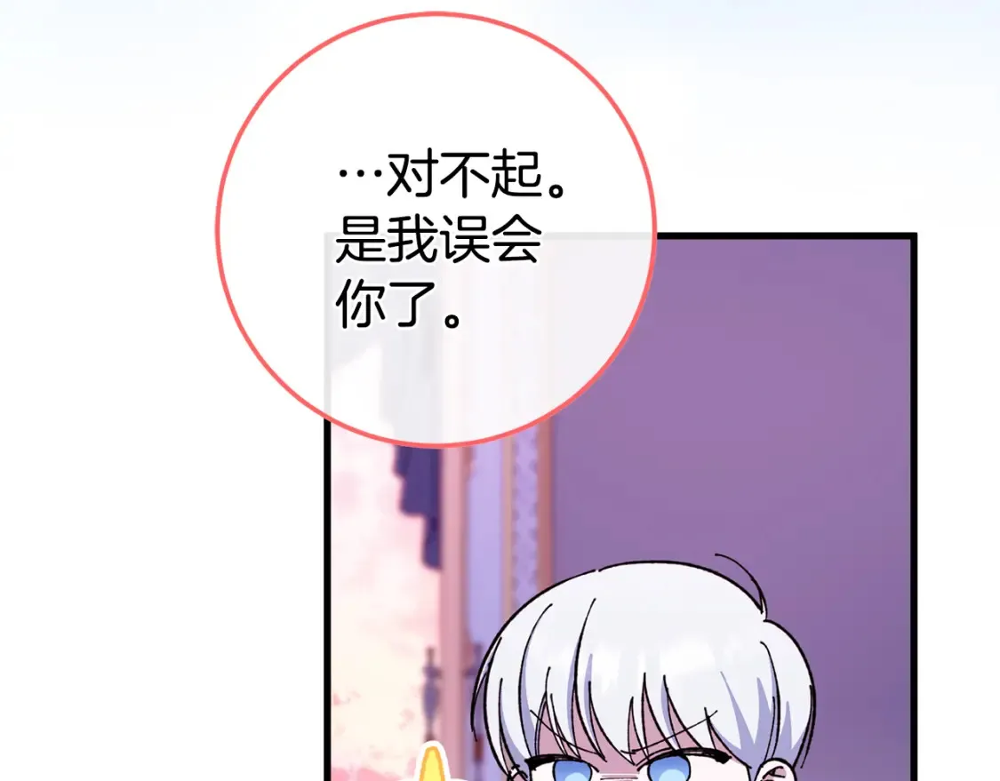 第107话 教皇欲暴动34