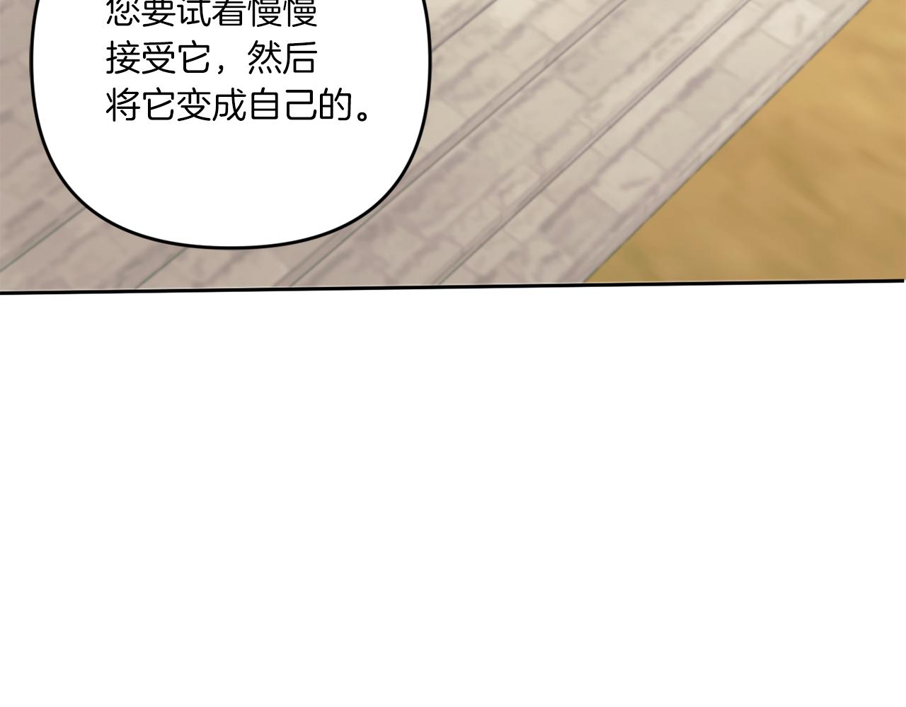 第47话 逃跑了92
