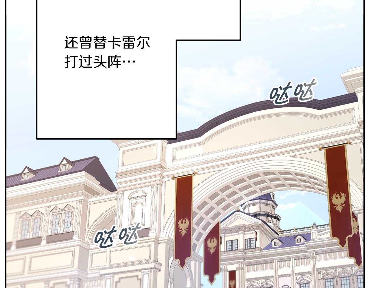 第36话 调教6