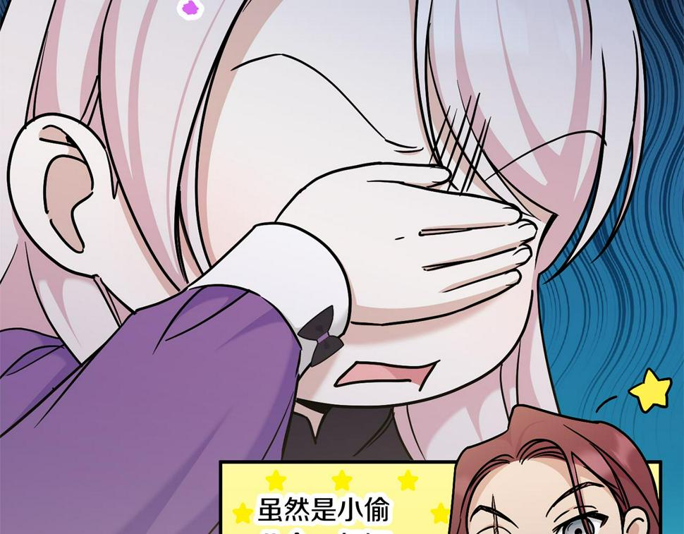 第79话 鉴定灵力51